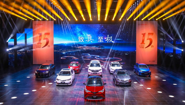 已成立15周年的一汽丰田发布了新的品牌口号 明年国产旗舰车型AVALON