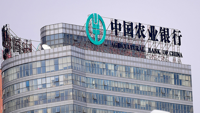农业银行