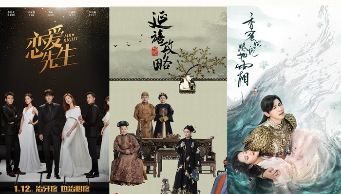 电视剧,编剧,IP,制片人,角色属性,鬼畜,痛点,资源,天下,太子妃