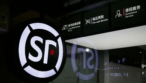 “顺丰打车”不满一周就下架背后 一场上万亿的战争已经打响