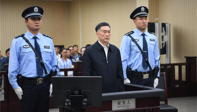 杨崇勇,受贿案,人大常委会,text-indent,一审宣判,河北省人民政府,被告人,财物,从轻处罚