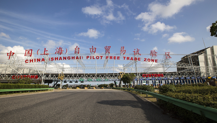 上海自贸区,5周年,开办企业,证照分离,改革