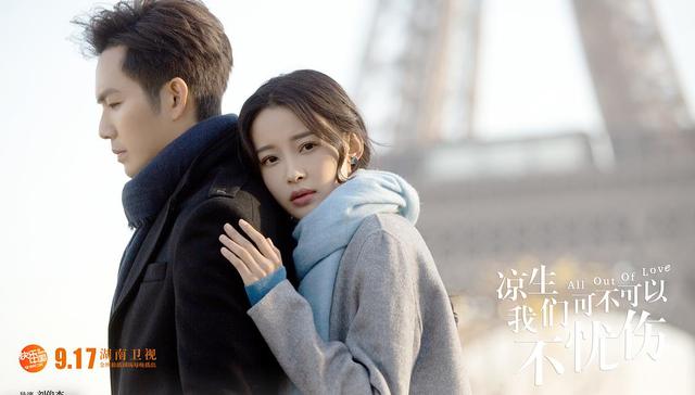 凉生,传媒董事长,diss,慈文,版权剧王,湖南卫视,狗血,IP,钟汉良,PPTV