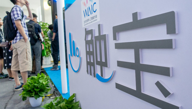 触宝,转换权,纽交所,科技,挂牌交易,普通股,美国存托凭证,ctk,EBITDA,净亏损