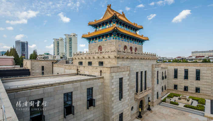 建筑,阅读,图书馆,上海老建筑,大上海计划