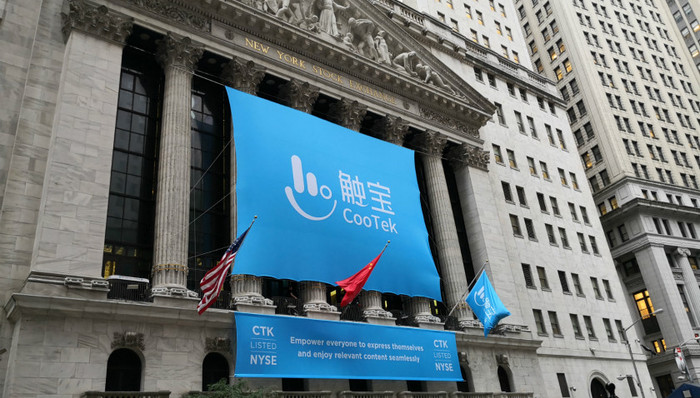 【专访】触宝赴纽交所IPO 募资5000万美元去海外“抢人”