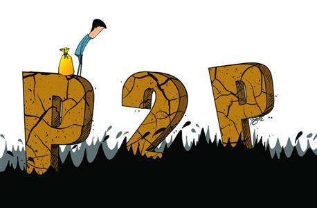 警方通报大志投资案进展：追缴资金745万余元