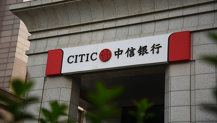 中信银行：因职务变动原因，非执行董事朱皋鸣辞任