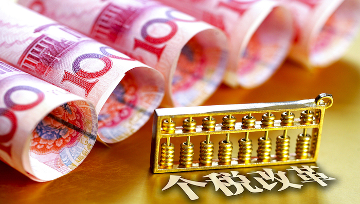 党纪,个税起征点,医疗纠纷,人力资源