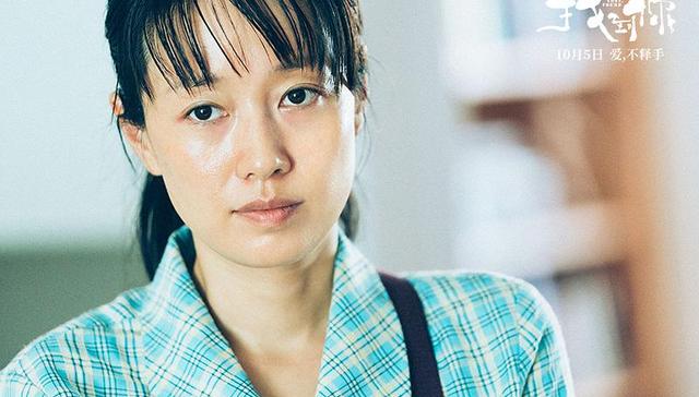 一面 | 马伊琍：电影可遇不可求 电视剧你不会演就是不会演