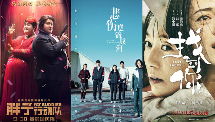 预售,国庆,慢热,传媒董事长,无双,追龙,超低价,大盘整体,羞羞的铁拳,档期