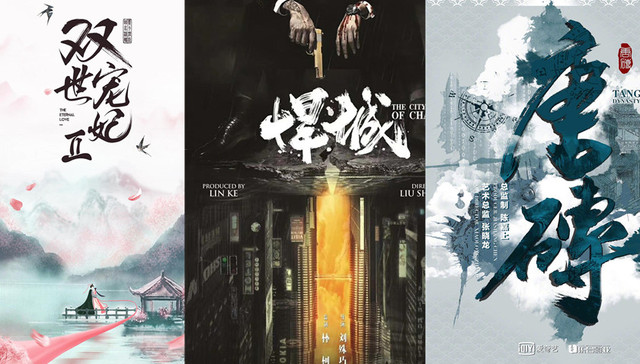 悍城,网剧,软科幻,腹黑,故事,新剧,双世宠妃2,颤抖吧阿部之朵星风云,唐砖,回到明朝当王爷之杨凌传