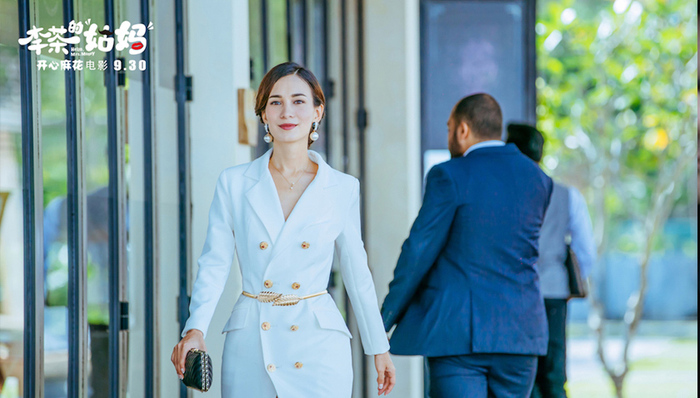 麻花,姑妈,换挡,李茶的姑妈,刘洪涛,狂奔,夏洛特烦恼,西虹市首富,黑马,羞羞的铁拳