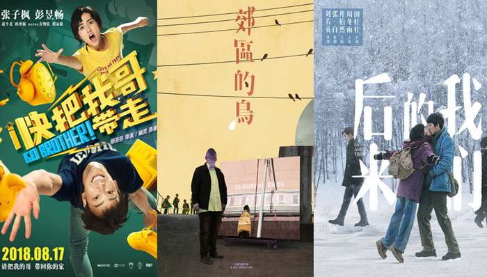 廖庆松,艺术架构,法国新浪潮电影,悲情城市,侯孝贤,剪辑师,无我,台湾新电影,影评人,编剧