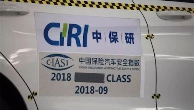C-IASI今年首批碰撞成绩出炉