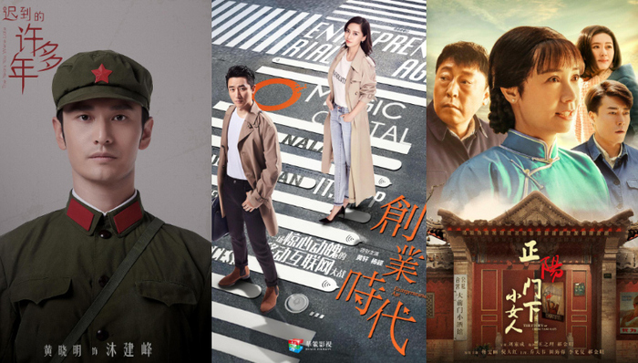 现实题材,卫视黄金档,商战题材,大江大河,现实剧,爆款,台网,视频网站,大热,拼图