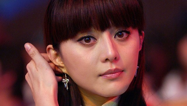 范冰冰微博刊登致歉信