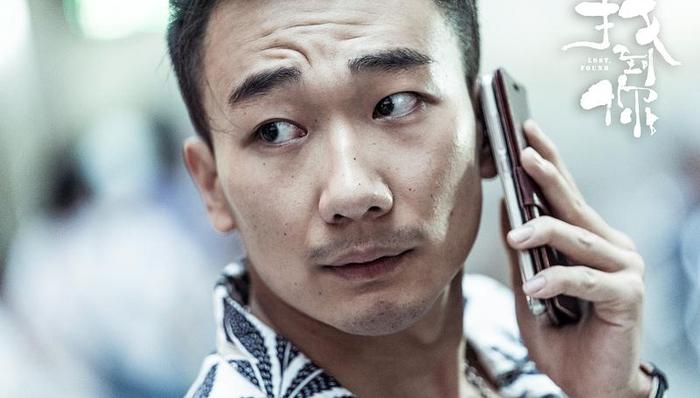 【专访】《找到你》吴昊宸：我只是很清楚我没啥流量