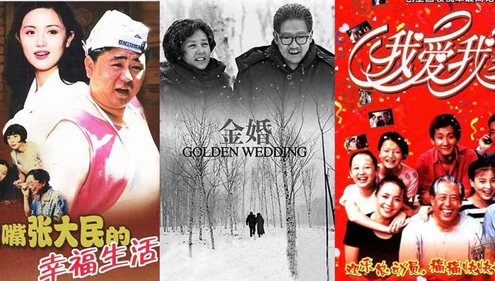 精英女性,家有九凤,平民剧,浪漫的事,我爱我家,天外飞仙,谈情,金婚,神仙,小人物