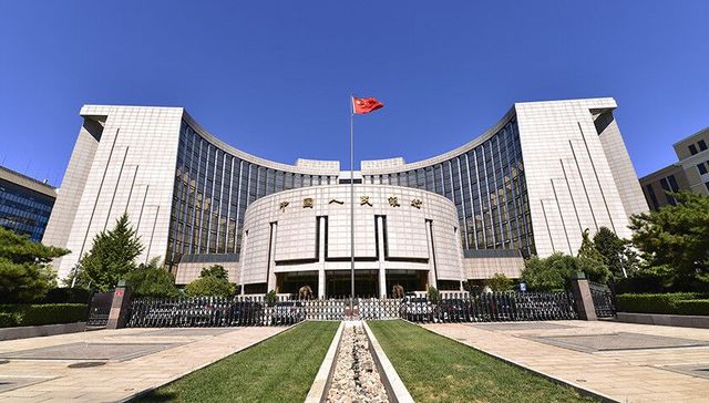 央行再次降准置换中期借贷便利 释放增量资金7500亿元