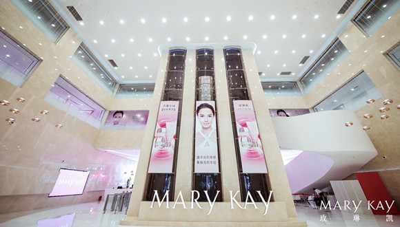 玫琳凯翁文芝: 线下体验与线上渠道结合是化妆品公司在新零售时代的突围之道