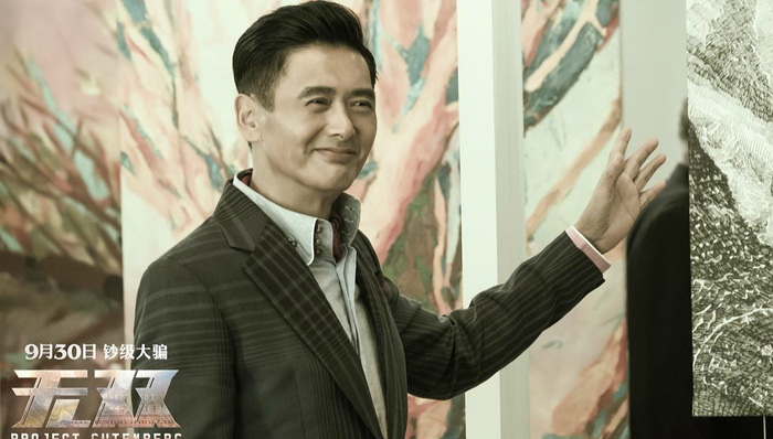 【票房】低俗喜剧节节败退 小马哥魅力“无双”