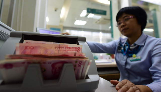 兴业研究：此次降准的四点不同