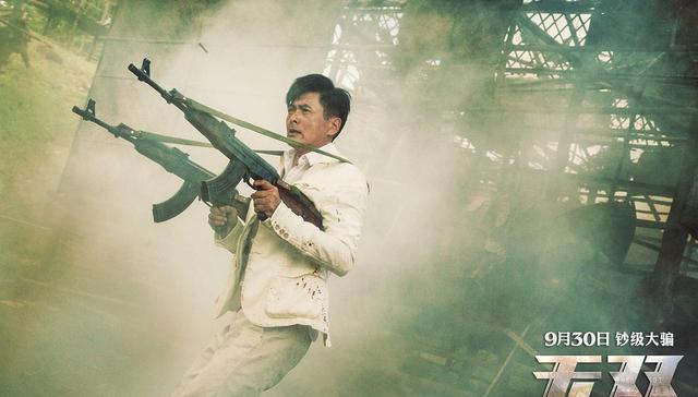 无双,胖子,国庆,冠军,影,李茶的姑妈,预售,美人鱼,服务费,豆瓣