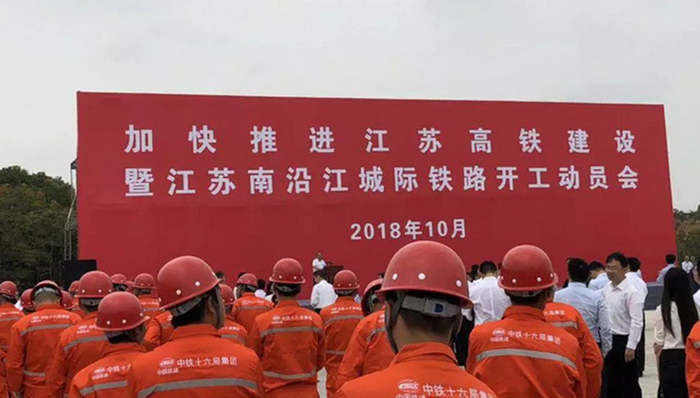 苏南沿江铁路开建，南京到上海将迎来第三条快速铁路
