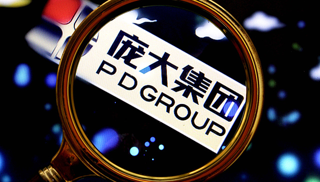 庞大危局:控股股东几乎质押所有股份 接盘者宝能现身