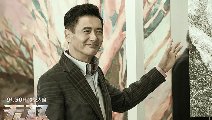 博纳,影业,无双,票房冠军,赛富,出品,票房收入,票房成绩,原创,助力