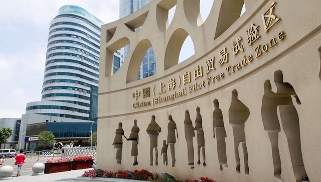 上海印发自贸区跨境服务贸易负面清单及负面清单管理模式实施办法