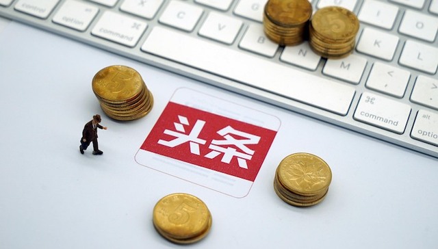 只看招人的架势，头条逼近互联网公司第一梯队