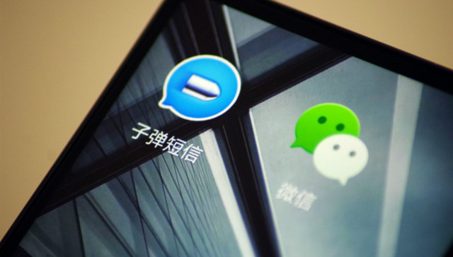 害子弹短信下架的资讯流，怎一个“鸡肋”了得