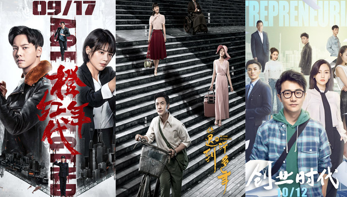 卫视黄金档,小人物,高大全,郭靖宇,小人物的故事,娘道,现实主义题材,橙红年代,剧情,你迟到的许多年