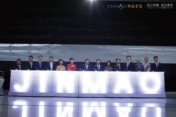 金茂升级“府系”产品 目标5年建到100座