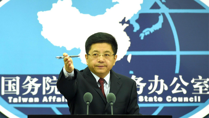 国台办,双十讲话,两岸关系