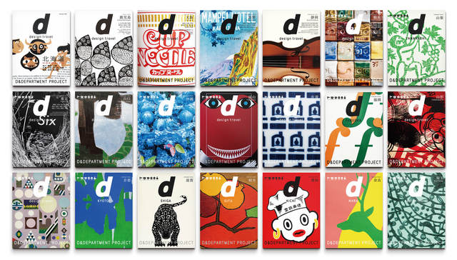 这套以设计为名的日本旅行书，也许藏着振兴乡土的密码