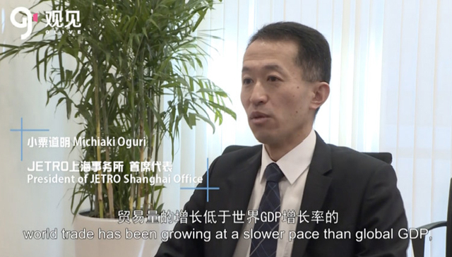 日本贸易振兴机构：进口博览会将进一步强化中日经济关系