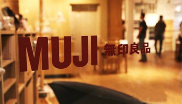 零售,无印良品,中国市场,销售放缓