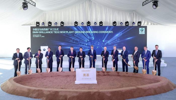 重磅|宝马新增30亿欧元布局中国市场   华晨宝马合资协议将延长至2040年