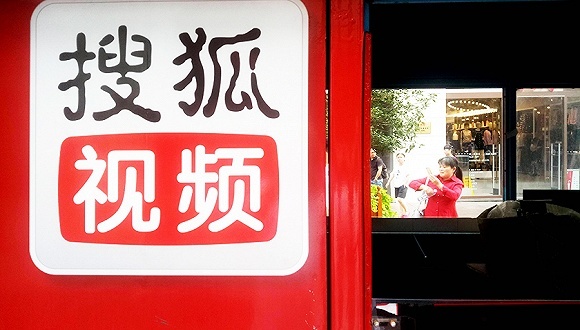 百度,今日头条,搜狐视频