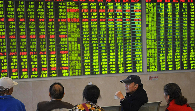 沪指午后失守2600点关口