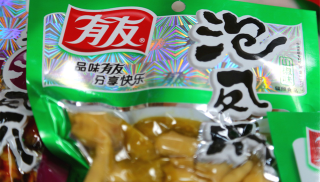 泡椒凤爪,有友食品
