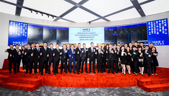 逆势扩张 大发地产成功挂牌香港