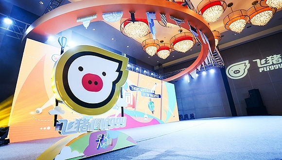 24小时内退款手续费高达80%？“十一”黄金周在线旅游平台频遭投诉退款难