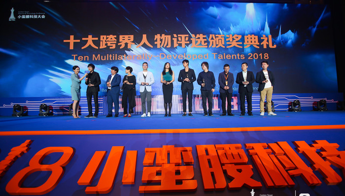 面谈,跨界,创业,科技