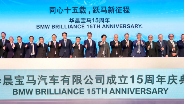 CEO魏岚德：15岁的华晨宝马正在重新定义“中国制造”