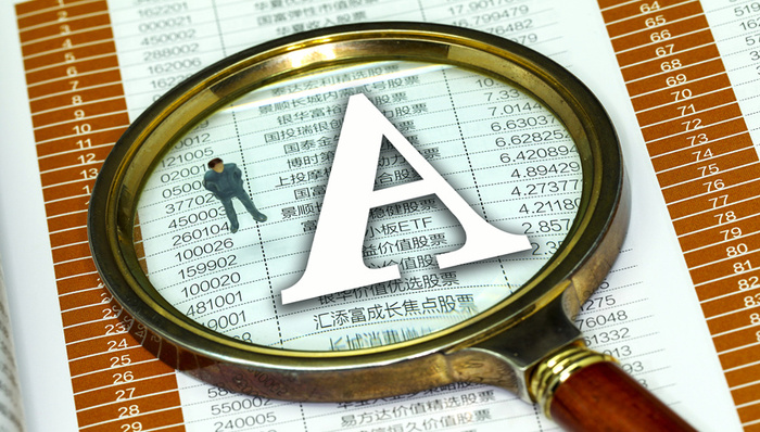 A股,大宗交易,万科A,海康威视