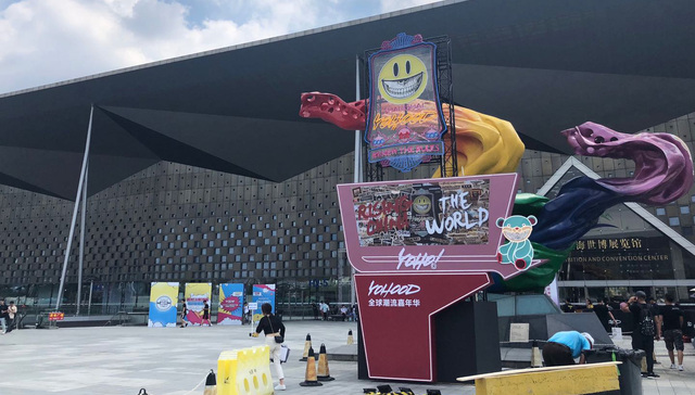 快看 | YOHO!获C资本数千万美元E+轮融资，并与K11达成战略合作